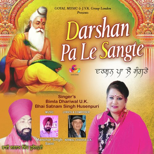 Karta Dharta by Bimla Dhariwal UK, Manohar Singh, Nirmal Chadha, Satnam Husenpuri - Download on PagalFree