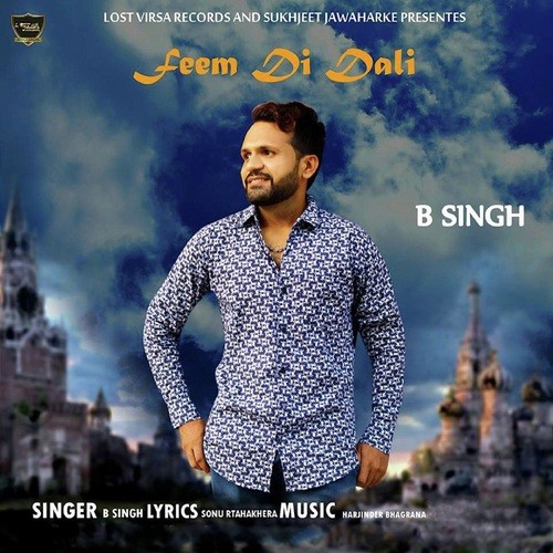 Feem Di Dali by Different Jaat - Download on PagalFree