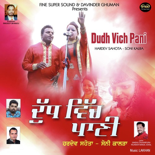 Dudh Vich Pani by Hardev Sahota - Download on PagalFree