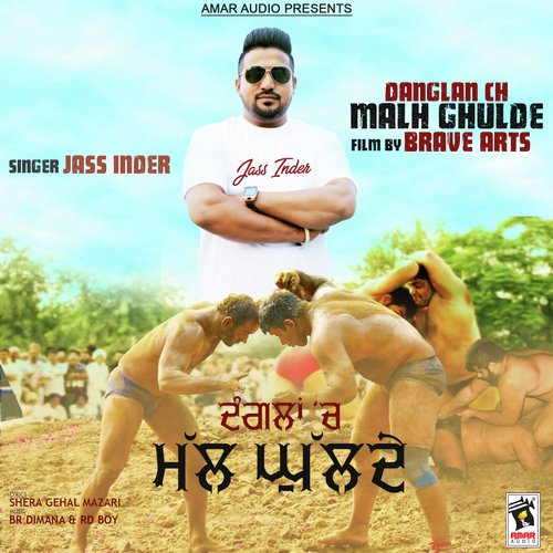 Danglan Ch Malh Ghulde by Jass Inder - Download on PagalFree