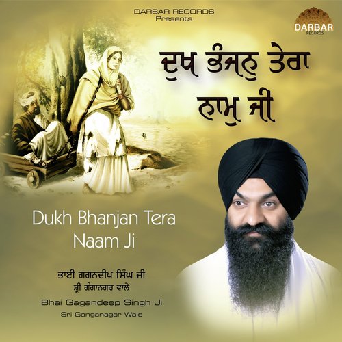 Dukh Bhanjan Tera Naam Ji by Bhai Gagandeep Singh Sri Ganga Nagar Wale - Download on PagalFree