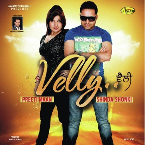 Mere Dil Nu Na Todi Sajna by Atma Singh, Aman Rozy - Download on PagalFree
