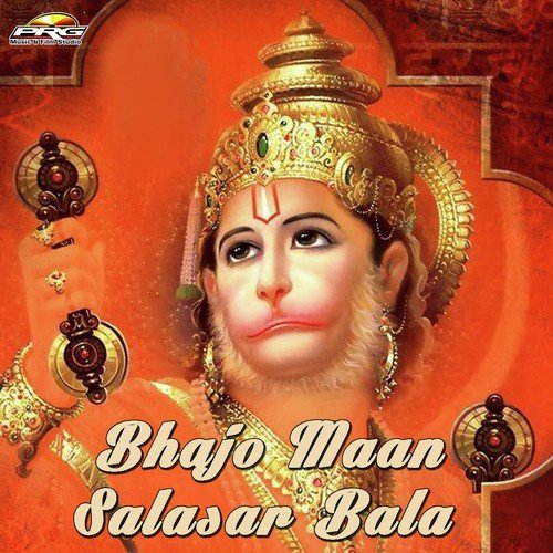 Ab Daya Karo Hanuman by L.K Vyas - Download on PagalFree