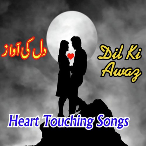 Ted Seaj Te by Talib Bhatti, Nadeem Peerzada, Fizhan Sagar - Download on PagalFree