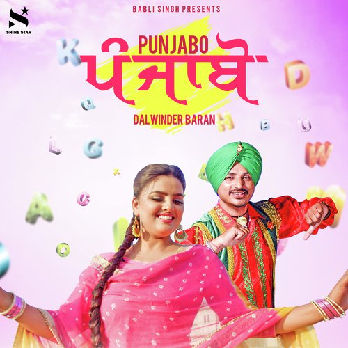 Punjabo by a titleSongs performed by Kruz - Aghori Muzik amp K. Deep - Aghori Muzik class hrefhttpswww.jiosaavn - Download on PagalFree