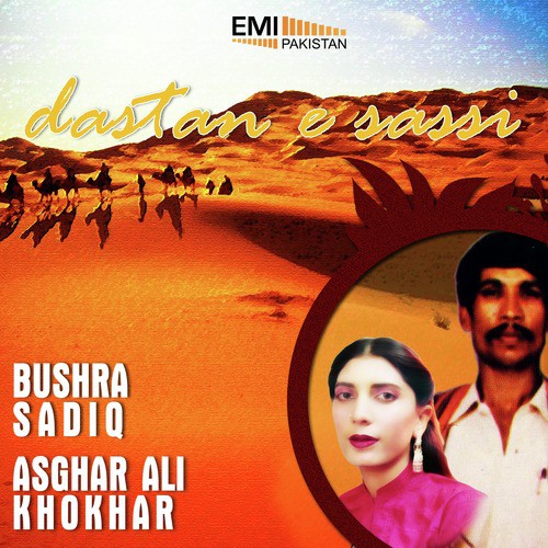 Daastan Sassi by Bushra Sadiq, Asghar Ali Khokhar - Download on PagalFree
