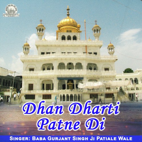 Dhan Dharti Patne Di by Baba Gurjant Singh Ji Patiale Wale - Download on PagalFree