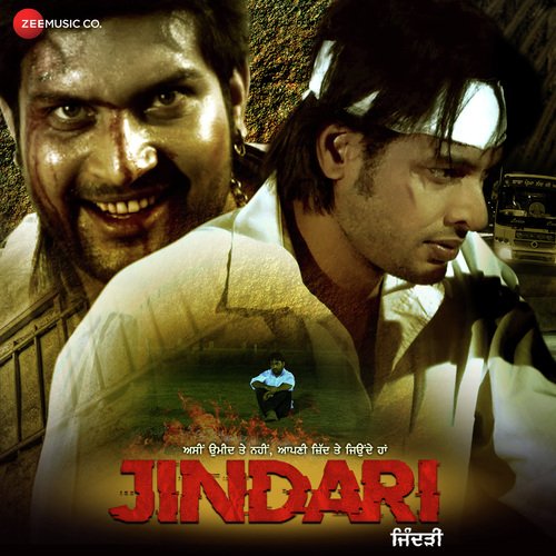 Rabba by Joggi Singh - Download on PagalFree