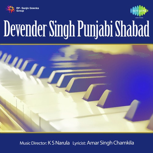 Kahe Man Tu Dolta - Devender Singh by Bhai Devender Singh Ragi - Download on PagalFree