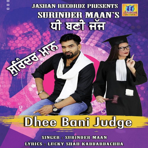 Dhee Bani Judge by Surinder Maan - Download on PagalFree