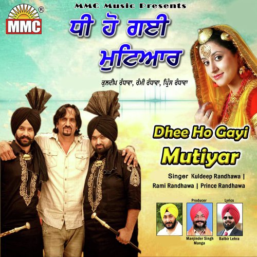 Dhee Ho Gayi Mutiyar by Kuldeep Randhawa - Download on PagalFree