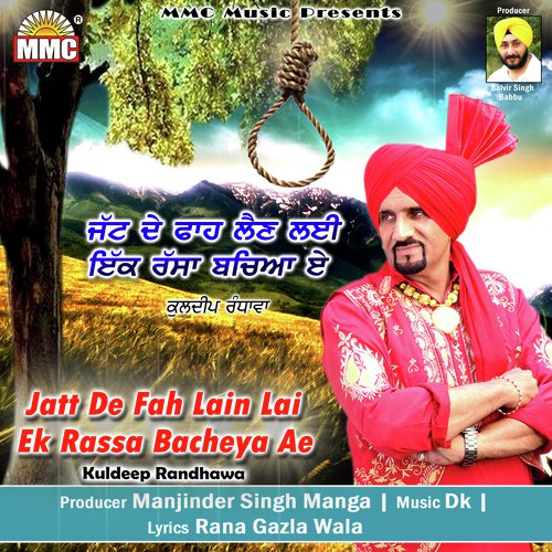 Jatt De Fah Lain Lai Ek Rassa Bacheya Ae by Kuldeep Randhawa - Download on PagalFree