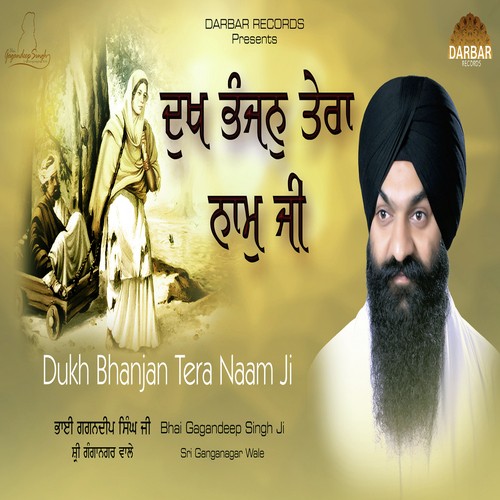 Dukh Bhanjan Tera Naam Ji by Bhai Gagandeep Singh Ji Sri Ganga Nagar Wale - Download on PagalFree