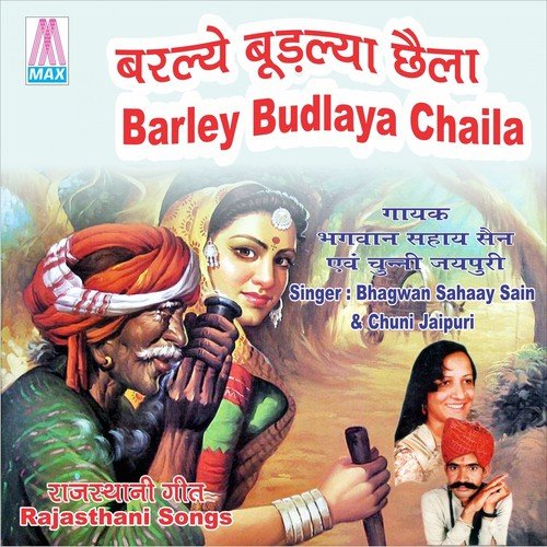 Barlyo Budlya Chella by Bhagwan Sahay Sen, Chuni Jaipuri - Download on PagalFree