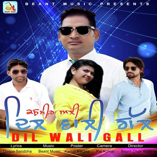Dil Wali Gall by Kashmir Ali - Download on PagalFree