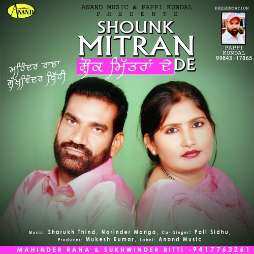 Shounk Mitran De by Karan Veer - Download on PagalFree