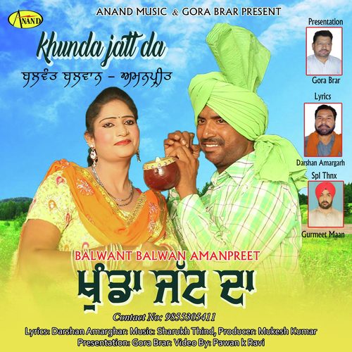 Khunda Jatt Da by Karan Veer - Download on PagalFree