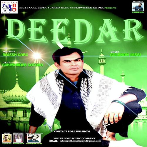 Deedar by Simran Bagga, Gulshan Jassi, Gulshan Jassi - Download on PagalFree