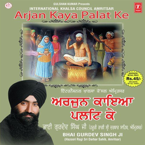 Jo Jo Tera Hukum by a titleSongs performed by Bhai Gurdev Singh Ji (Hazoori Ragi Darbar Sahib) class hrefhttpswww.jiosaa - Download on PagalFree
