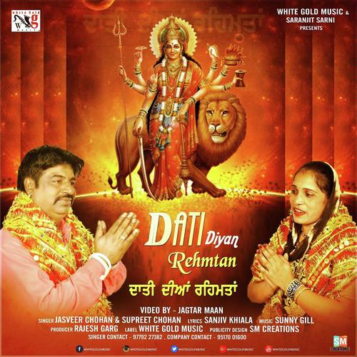 Maa Di Jot by Jasveer Chohan - Download on PagalFree