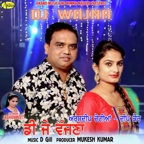 Dj wajna by Arshdeep Chotian, Deep Kaur - Download on PagalFree