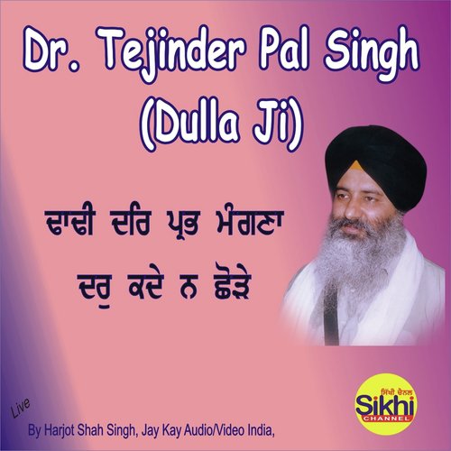 Dhadi Dar Prabh Mangna by Dr. Tejinder Pal Singh Dulla Ji - Download on PagalFree