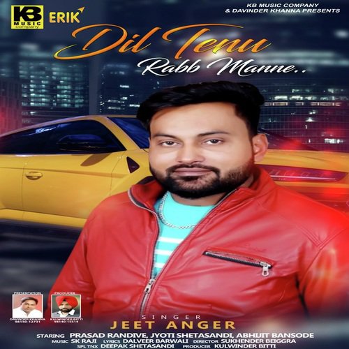 Dil Tenu Rabb Manne by Jeet Anger - Download on PagalFree