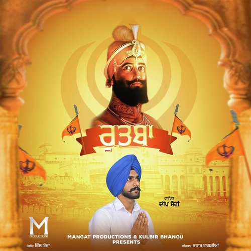Rutba by Anjaan, Singga, Singga - Download on PagalFree