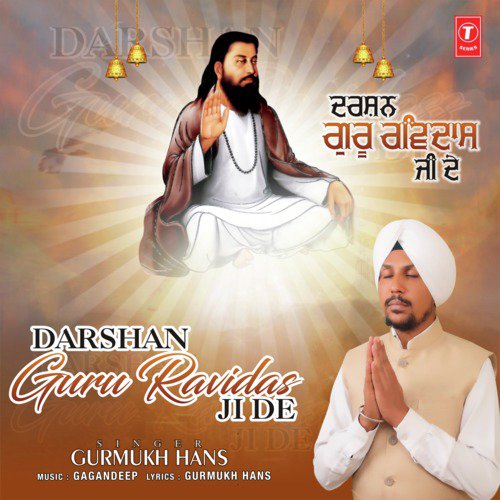 Darshan Guru Ravidas Ji De by Gurmukh Hans - Download on PagalFree