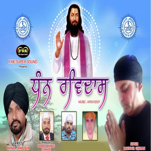 Dhan Ravidas by Davinder Ghuman - Download on PagalFree