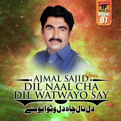 Nai Phalyan Nai Phalyan by Ajmal Sajid - Download on PagalFree