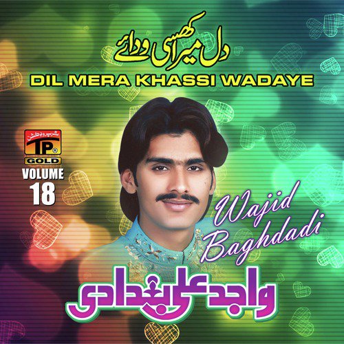 Changiyan Nai Ketyan by Wajid Ali Baghdadi - Download on PagalFree