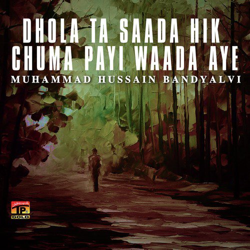 Wanga Rowan by Muhammad Hussain Bandyalvi - Download on PagalFree