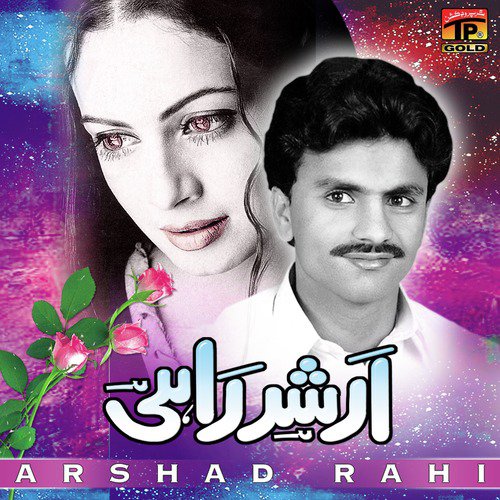 Man Darya Te by Arshad Rahi - Download on PagalFree