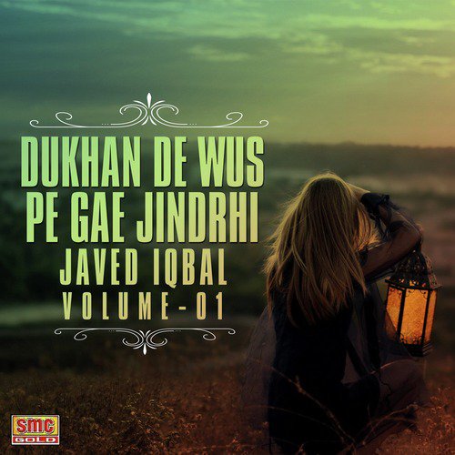 Sade Naal Sohniye Bol by Javed Iqbal - Download on PagalFree