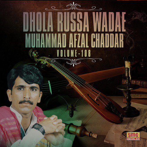 Jive Paar Diya Thaga by Muhammad Afzal Chaddar - Download on PagalFree