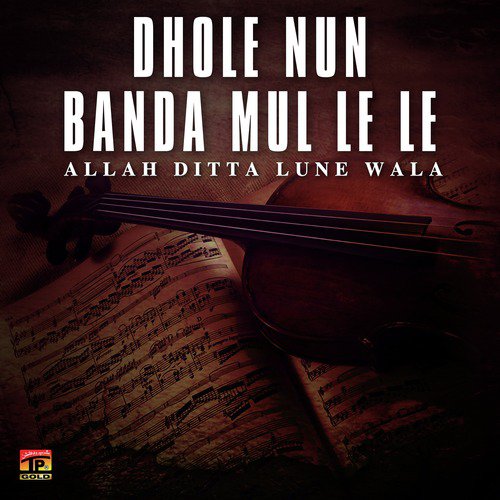 Dhola Tere Akhyan by Allah Ditta Lune Wala - Download on PagalFree