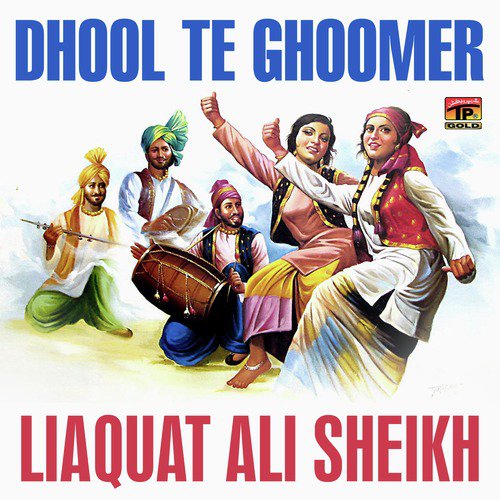 Chally Khareed Le Mahiya by Liaquat Ali Sheikh - Download on PagalFree