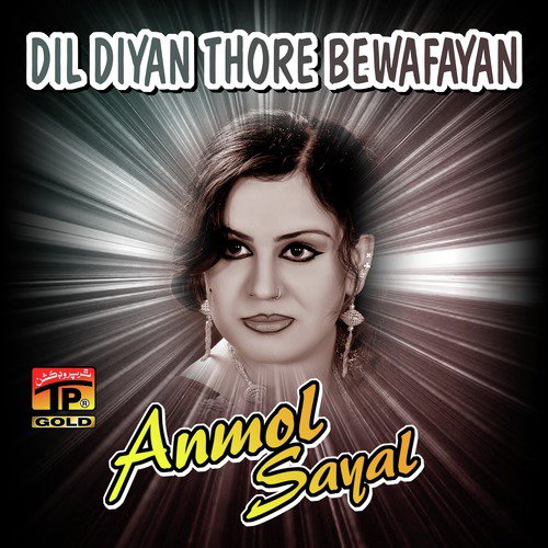 Kharca Sada Te Nakhre by Anmol Sayal - Download on PagalFree