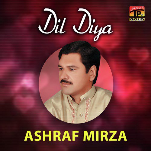 Sham Da Wela by Ashraf Mirza - Download on PagalFree