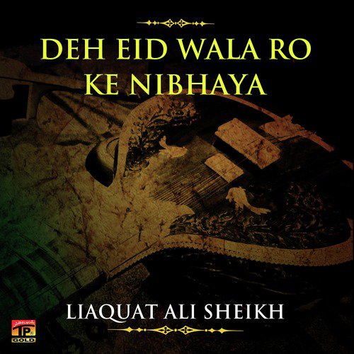 Wada Kar Ke Te Murniyon by Liaquat Ali Sheikh - Download on PagalFree