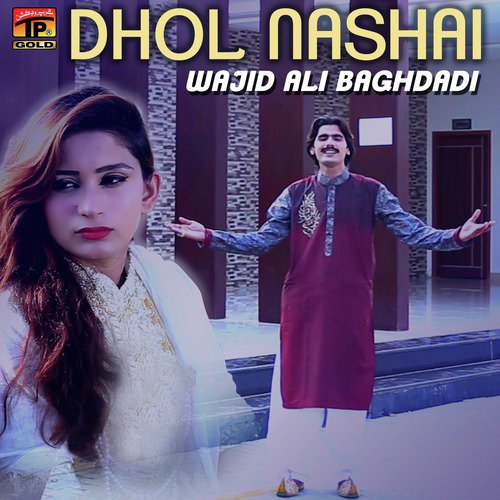 Dhol Nashai by Wajid Ali Baghdadi - Download on PagalFree