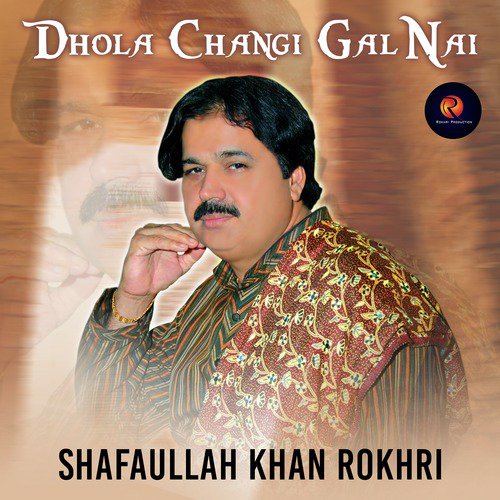 Lokan Do Do Yar Bunray by Shafaullah Khan Rokhri - Download on PagalFree