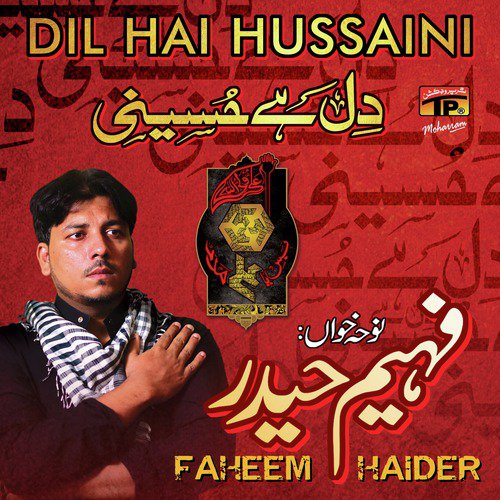 Maiyyat Sakina Ki by Faheem Haider - Download on PagalFree