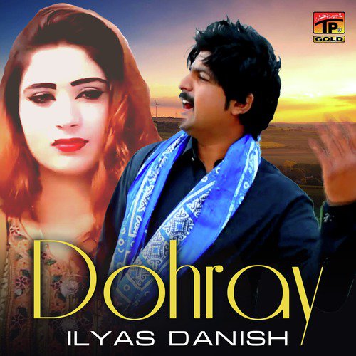 Dohray by Ilyas Danish - Download on PagalFree