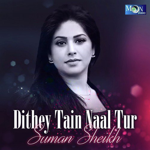 Yaar Rangona Tor Dey by Suman Sheikh - Download on PagalFree