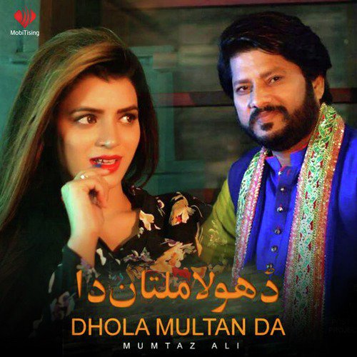 Dhola Multan Da by Mumtaz Ali - Download on PagalFree