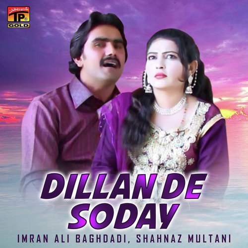 Dillan De Soday by Shahnaz Multani, Imran Ali Baghdadi - Download on PagalFree