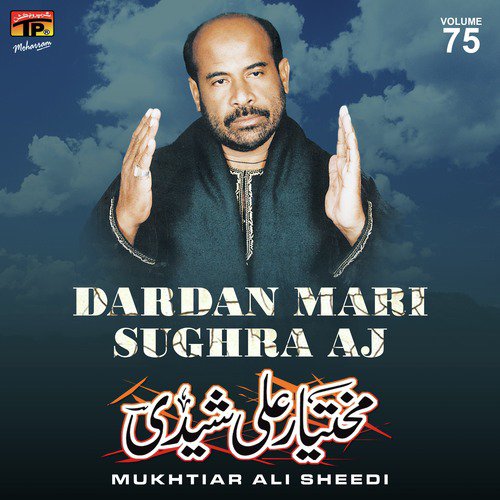 Zara Holay Tur Sajjad Bhira by Mukhtiar Ali Sheedi - Download on PagalFree