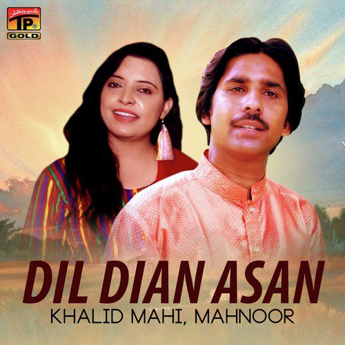 Dil Dian Asan by Mahnoor, Khalid Mahi - Download on PagalFree